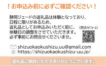 【事前にメールにて問い合わせ要】&nbsp;卓球Tリーグ　静岡ジェード&nbsp;ホーム戦ボールパーソン体験