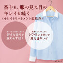 ライオン「ソフランアロマリッチクレア」つめかえ用特大&nbsp;950ml×6袋