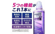 ライオン「NANOX&nbsp;oneニオイ専用」&nbsp;820g×6袋&nbsp;つめかえ用特大6袋
