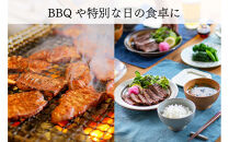 たんや善治郎　厚切り牛たん12枚  塩味【肉 牛肉 タン 仙台 名物 グルメ 厚切り 焼肉 プレミアム バーベキュー ジューシー 柔らかい 食品 人気 ギフト 風味豊か 旨味 冷凍保存 焼き方簡単 食べ比べ 高級 贅沢】