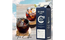 炭火珈琲　無糖　1000ml×6本