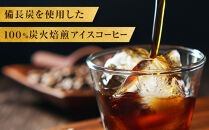 炭火珈琲　無糖　1000ml×6本