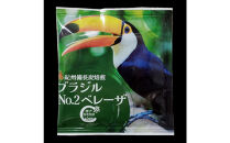 シングルオリジン　ドリップバッグ　飲み比べ