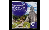 シングルオリジン　ドリップバッグ　飲み比べ