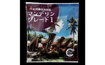 シングルオリジン　ドリップバッグ　飲み比べ