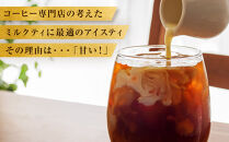 濃い紅茶　加糖　1000nl×6本