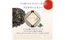 ルピシア 人気のお茶 ティーバッグ10個入り×2種