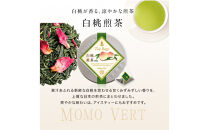 【ポイント交換専用】ルピシア&nbsp;人気のお茶&nbsp;ティーバッグ10個入り×2種