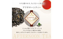 【ポイント交換専用】ルピシア&nbsp;人気のお茶&nbsp;ティーバッグ10個入り×2種