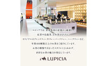 【ポイント交換専用】ルピシア&nbsp;人気のお茶&nbsp;ティーバッグ10個入り×2種