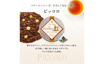 【ポイント交換専用】ルピシア&nbsp;人気のお茶&nbsp;ティーバッグ10個入り×4種