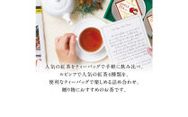 【ポイント交換専用】ルピシア&nbsp;人気のお茶&nbsp;ティーバッグ10個入り×4種