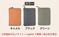 本革単行本ブックカバー：B6・四六版【グリーン】&nbsp;博多革工房&nbsp;Japlish｜ジャプリッシュ