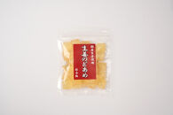 生姜のど飴 5袋