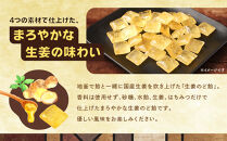 生姜のど飴&nbsp;5袋