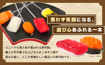 寿司飴5本&nbsp;×&nbsp;20セット