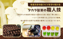 寿司飴5本&nbsp;×&nbsp;20セット