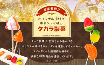 フルーツアソートセット&nbsp;5本&nbsp;×&nbsp;20セット