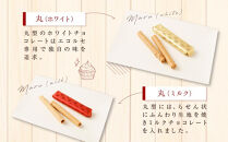 【高島屋選定品】＜本高砂屋＞エコルセ　E30