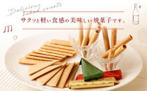 【高島屋選定品】＜本高砂屋＞エコルセ　E30