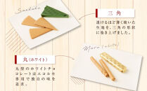 【高島屋選定品】＜本高砂屋＞エコルセギフト　EM15