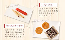 【高島屋選定品】＜本高砂屋＞エコルセギフト　EM15