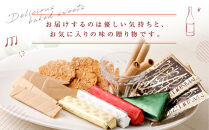 【高島屋選定品】＜本高砂屋＞エコルセギフト　EM15