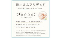 ガラストップ&nbsp;サイドテーブル&nbsp;幅45cm&nbsp;ホワイト&nbsp;白&nbsp;ひのき&nbsp;棚付&nbsp;おしゃれ&nbsp;天然木&nbsp;国産&nbsp;大川家具&nbsp;完成品