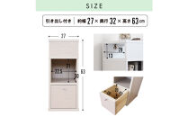 引出し付&nbsp;サイドチェスト&nbsp;幅27cm&nbsp;ナチュラル&nbsp;ベージュ&nbsp;コンセント&nbsp;多機能&nbsp;天然木&nbsp;国産&nbsp;大川家具&nbsp;完成品