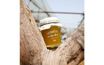 シャインマスカットコンフィチュール　110g×2&nbsp;【箱付き】　ジャム&nbsp;ソース&nbsp;フルーツ&nbsp;ぶどう