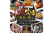 福岡のソウルフードびっくり鉄板焼　3食セット