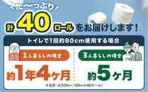 トイレットペーパー&nbsp;2倍巻きシングル&nbsp;水玉ソフト&nbsp;100m&nbsp;4ロール&nbsp;|&nbsp;トイレットペーパー&nbsp;シングル&nbsp;2倍巻&nbsp;無香料&nbsp;個包装&nbsp;トイレットペーパー&nbsp;2倍&nbsp;シングル&nbsp;2倍巻き&nbsp;といれっとぺーぱー&nbsp;日用品&nbsp;消耗品&nbsp;生活用品&nbsp;トイレ用品&nbsp;雑貨&nbsp;防災&nbsp;備蓄&nbsp;人気&nbsp;おすすめ&nbsp;送料無料&nbsp;福岡市