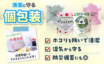 トイレットペーパー水玉ロングエコノミー150ｍ&nbsp;24ロール&nbsp;|&nbsp;トイレットペーパー&nbsp;シングル&nbsp;3倍巻&nbsp;3倍&nbsp;無香料&nbsp;個包装&nbsp;といれっとぺーぱー&nbsp;日用品&nbsp;消耗品&nbsp;生活用品&nbsp;トイレ用品&nbsp;雑貨&nbsp;防災&nbsp;備蓄&nbsp;人気&nbsp;おすすめ&nbsp;トイレットペーパー&nbsp;送料無料&nbsp;福岡市