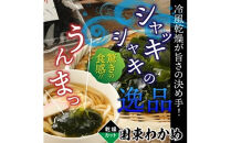 冷風乾燥が旨さの決め手！国東わかめ「乾燥カットわかめ」180g_0080N-2