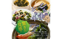 冷風乾燥が旨さの決め手！国東わかめ「乾燥カットわかめ」180g_0080N-2