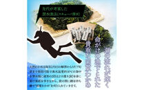 冷風乾燥が旨さの決め手！国東わかめ「乾燥カットわかめ」180g_0080N-2