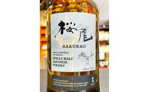 桜尾　シングルモルトウイスキー　700ml