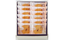 〈宗家&nbsp;源吉兆庵〉福渡せんべい12枚入〈高島屋選定品〉