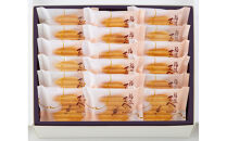 〈宗家&nbsp;源吉兆庵〉福渡せんべい18枚入　〈高島屋選定品〉