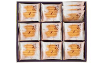 〈宗家&nbsp;源吉兆庵〉福渡せんべい27枚入〈高島屋選定品〉