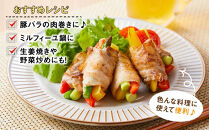 【2025年12月発送】【旭川産ブランド豚】希少部位！笹豚バラ1.2kg(300g×4パック) 【 豚肉 お肉 豚バラ 豚バラ肉 しゃぶしゃぶ 鍋 お鍋 焼肉 焼き肉 やきにく 小分け 個包装 冷凍 国産 北海道 ギフト スライス お取り寄せ グルメ 旭川市 北海道 】_01181