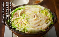 【2026年1月発送】【旭川産ブランド豚】希少部位！笹豚バラ1.8kg(300g×6パック) 【 豚肉 お肉 豚バラ 豚バラ肉 しゃぶしゃぶ 鍋 お鍋 焼肉 焼き肉 やきにく 小分け 個包装 冷凍 国産 北海道 ギフト スライス お取り寄せ グルメ 旭川市 北海道 】_04811