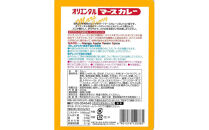 ☆オリエンタルなつかしのカレー　6個