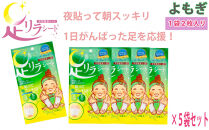 足リラシート&nbsp;1袋（2枚入り）×5袋セット&nbsp;【よもぎ】&nbsp;竹樹液&nbsp;天然樹液シート&nbsp;フットケア&nbsp;樹の恵本舗