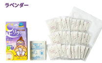 足リラシート&nbsp;1箱（30枚入り）×10箱セット&nbsp;【ラベンダー】&nbsp;竹樹液&nbsp;天然樹液シート&nbsp;フットケア&nbsp;樹の恵本舗