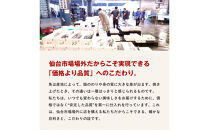 伊達の銀鮭モンゴル岩塩漬け&nbsp;20切入（2切×10パック）