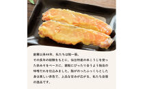 銀鮭仙台味噌漬け&nbsp;80g×20袋