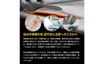 銀鮭仙台味噌漬け&nbsp;80g×20袋