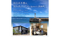《料亭の味》富山湾のめぐみ&nbsp;昆布じめ刺身&nbsp;お任せ5種&nbsp;冷凍&nbsp;アソート