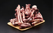 かじかじ鹿骨（ペット用）5kg